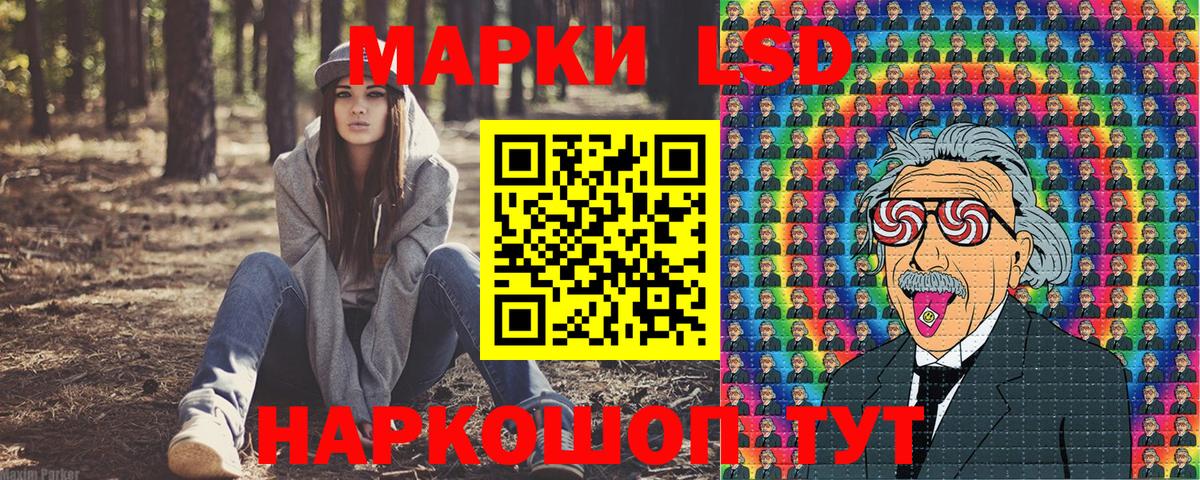 Балашиха  купить наркотик  Вход с VPN  Марки NBOMe 1500мкг  Марки N-bome 