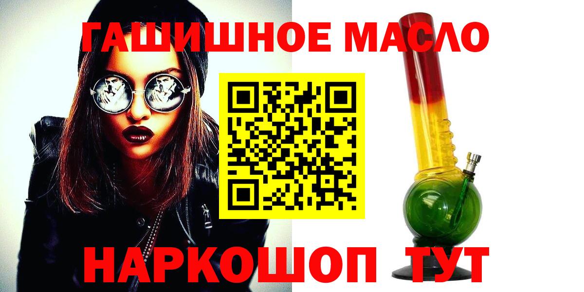 Дистиллят ТГК вейп Балашиха