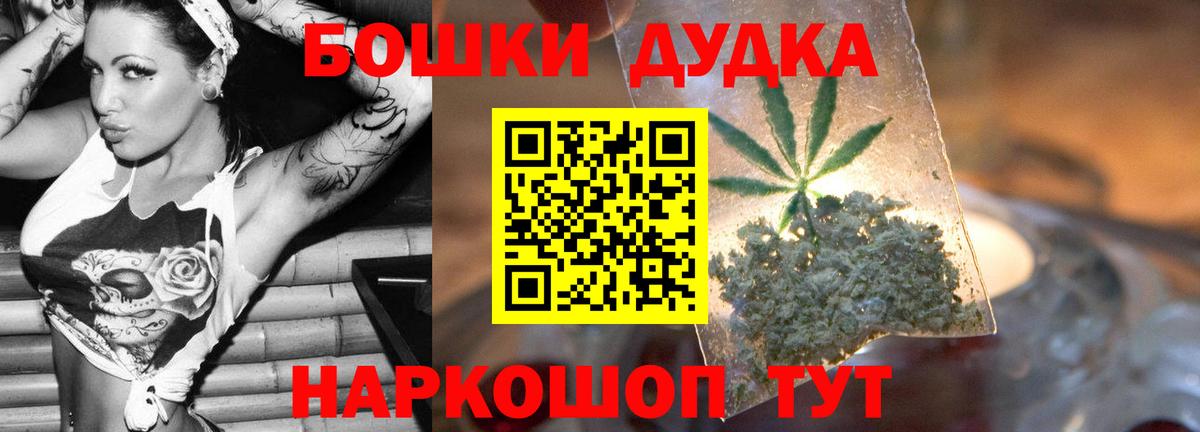 Канабис тримм  Бошки Шишки планчик  Вход с VPN  Марихуана марихуана  Балашиха 